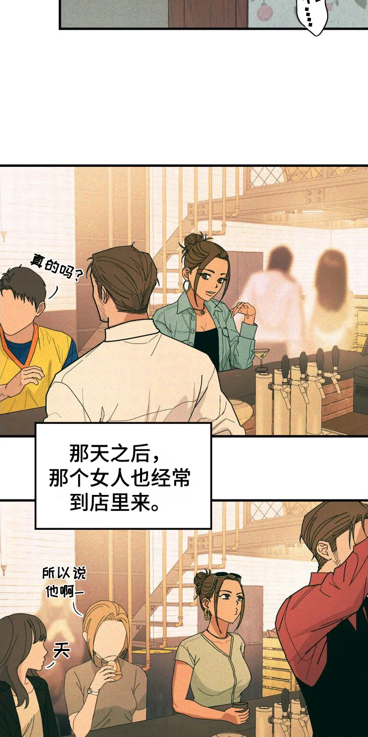 恩师 第29章：【番外1】孤身一人 第4页