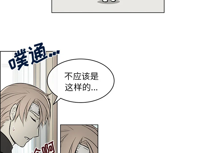 恩日 第33章：不再出现 第28页