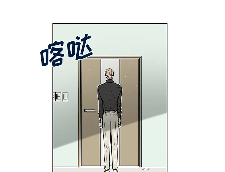 恩日 第33章：不再出现 第27页