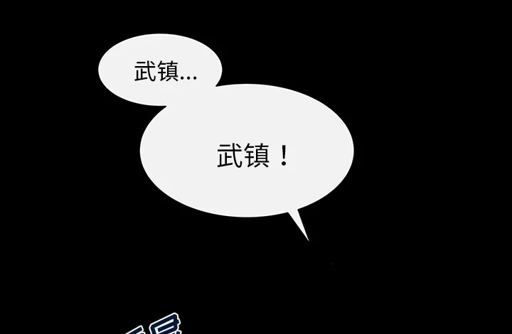 恩日 第33章：不再出现 第4页