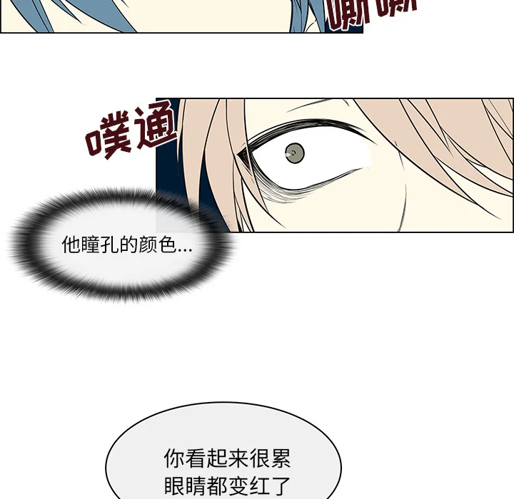 恩日 第33章：不再出现 第15页
