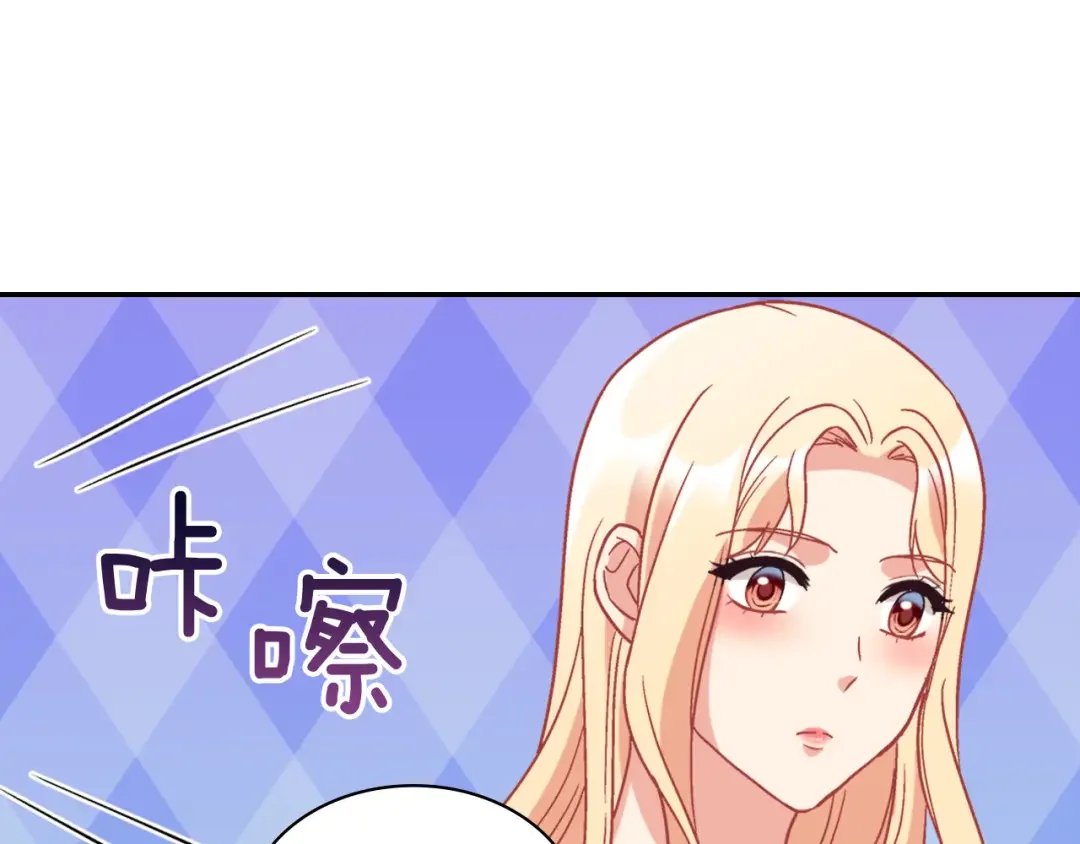 恶女的定义 外传3 皇帝的愿望 第40页