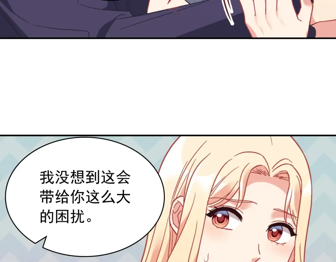 恶女的定义 外传3 皇帝的愿望 第96页