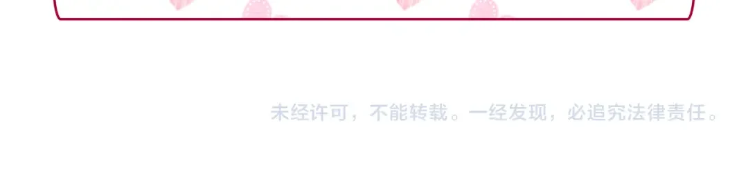恶女的定义 外传3 皇帝的愿望 第137页