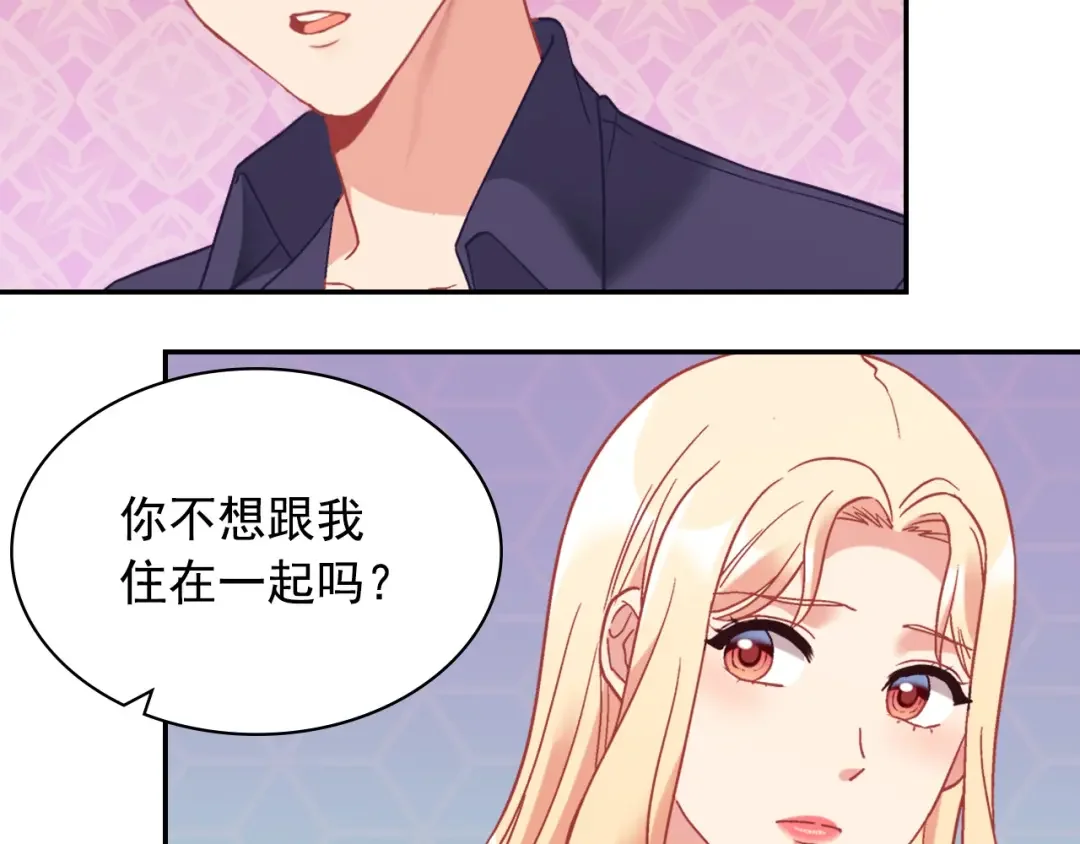 恶女的定义 外传3 皇帝的愿望 第56页