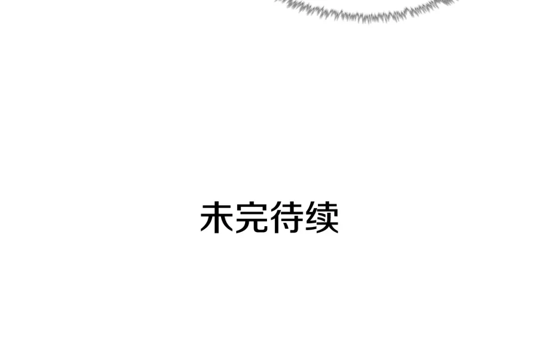 恶女的定义 外传3 皇帝的愿望 第126页