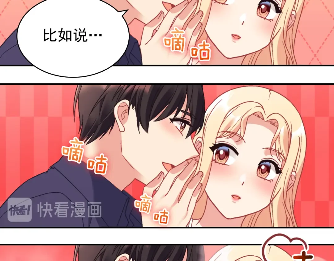 恶女的定义 外传3 皇帝的愿望 第117页