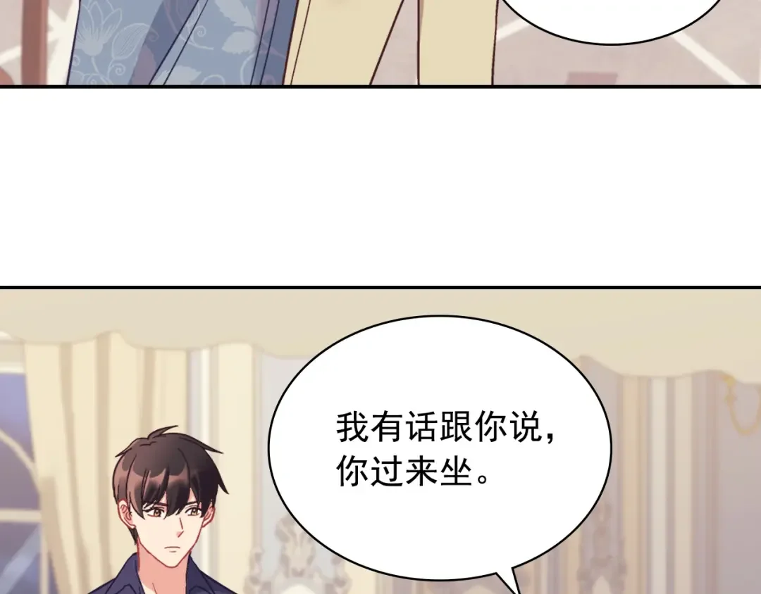 恶女的定义 外传3 皇帝的愿望 第51页