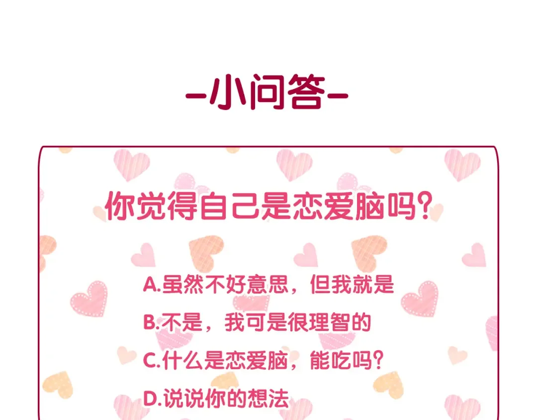 恶女的定义 外传3 皇帝的愿望 第136页