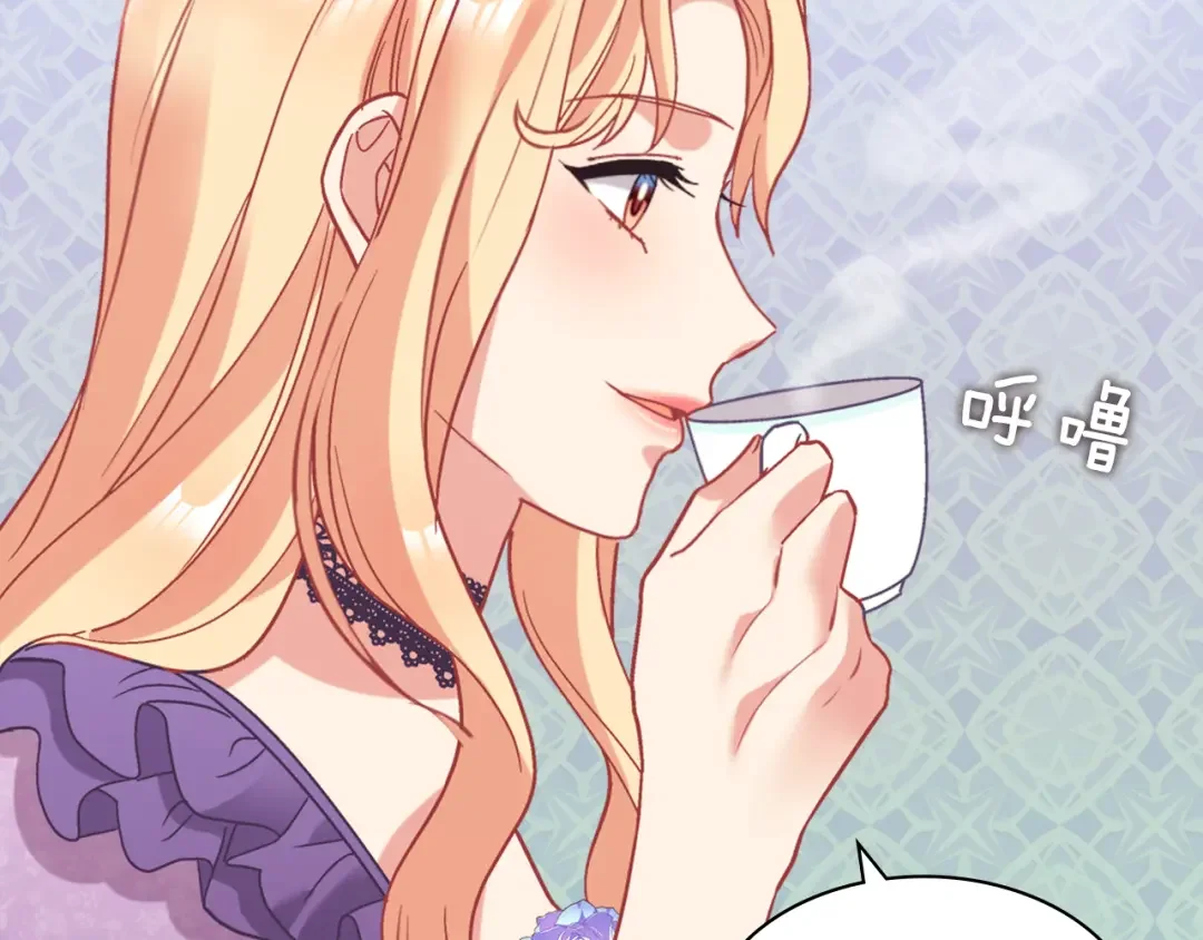 恶女的定义 外传8 美人计 第130页
