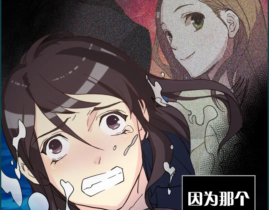 恶女的定义 序章 穿越恶女VS心机太子 第5页