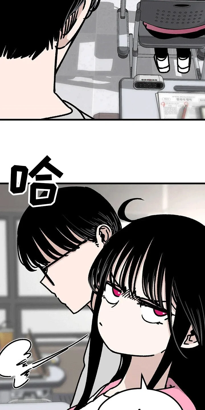 恶毒女主追求我 第16章：失去耐心 第5页