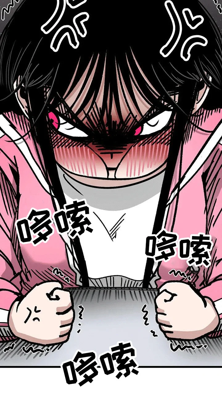 恶毒女主追求我 第16章：失去耐心 第13页