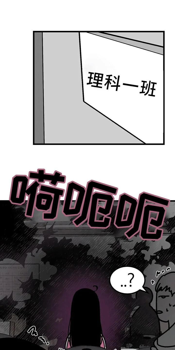 恶毒女主追求我 第16章：失去耐心 第1页