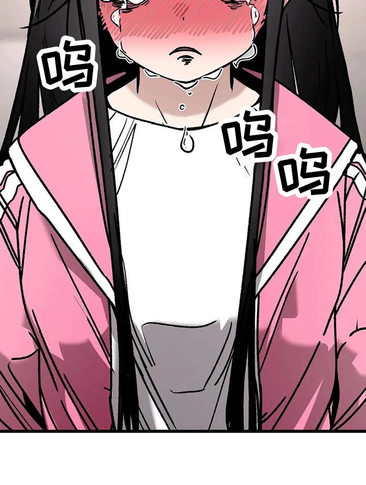 恶毒女主追求我 第23章：弄哭了 第9页
