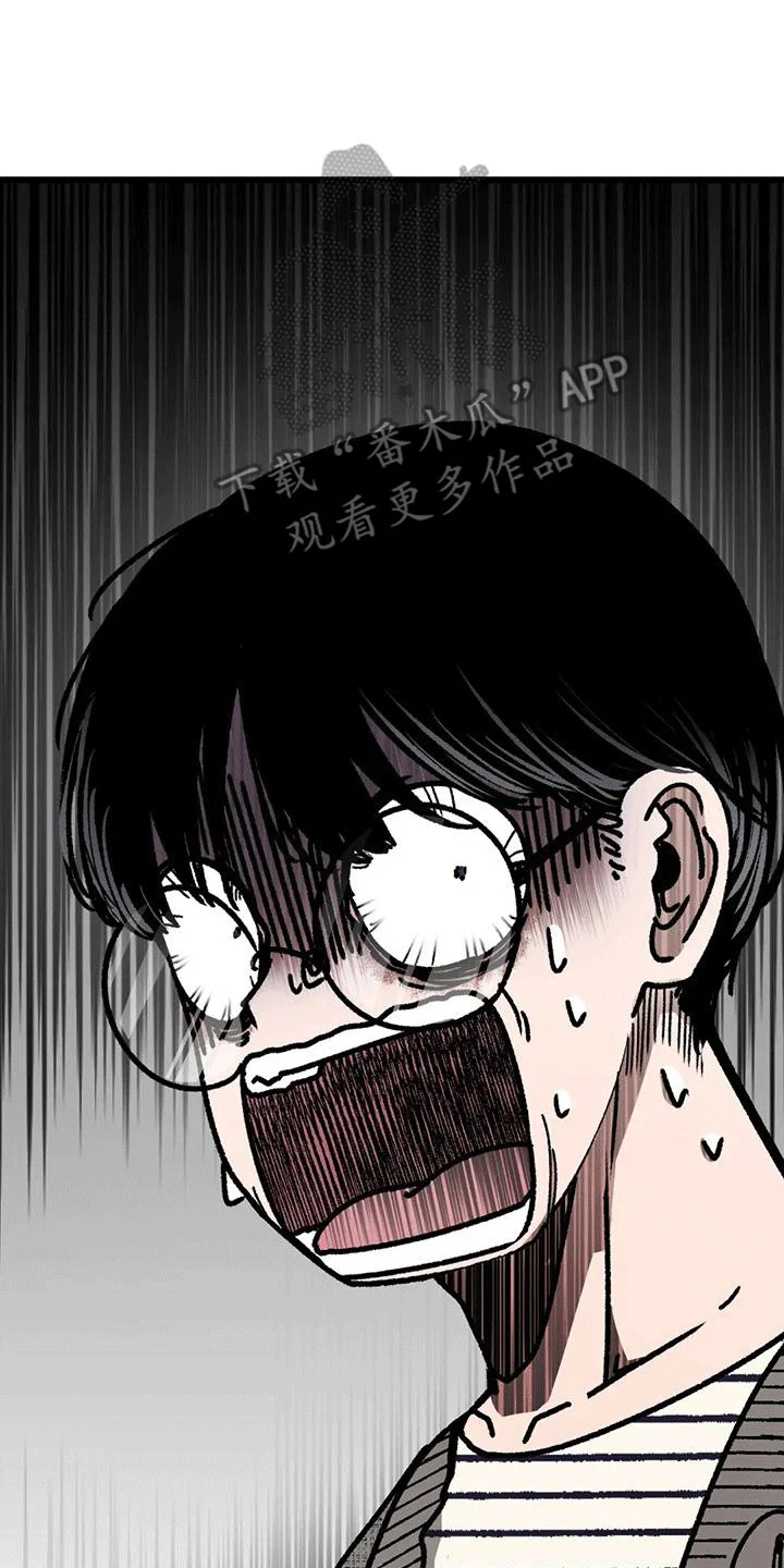 恶毒女主追求我 第23章：弄哭了 第10页