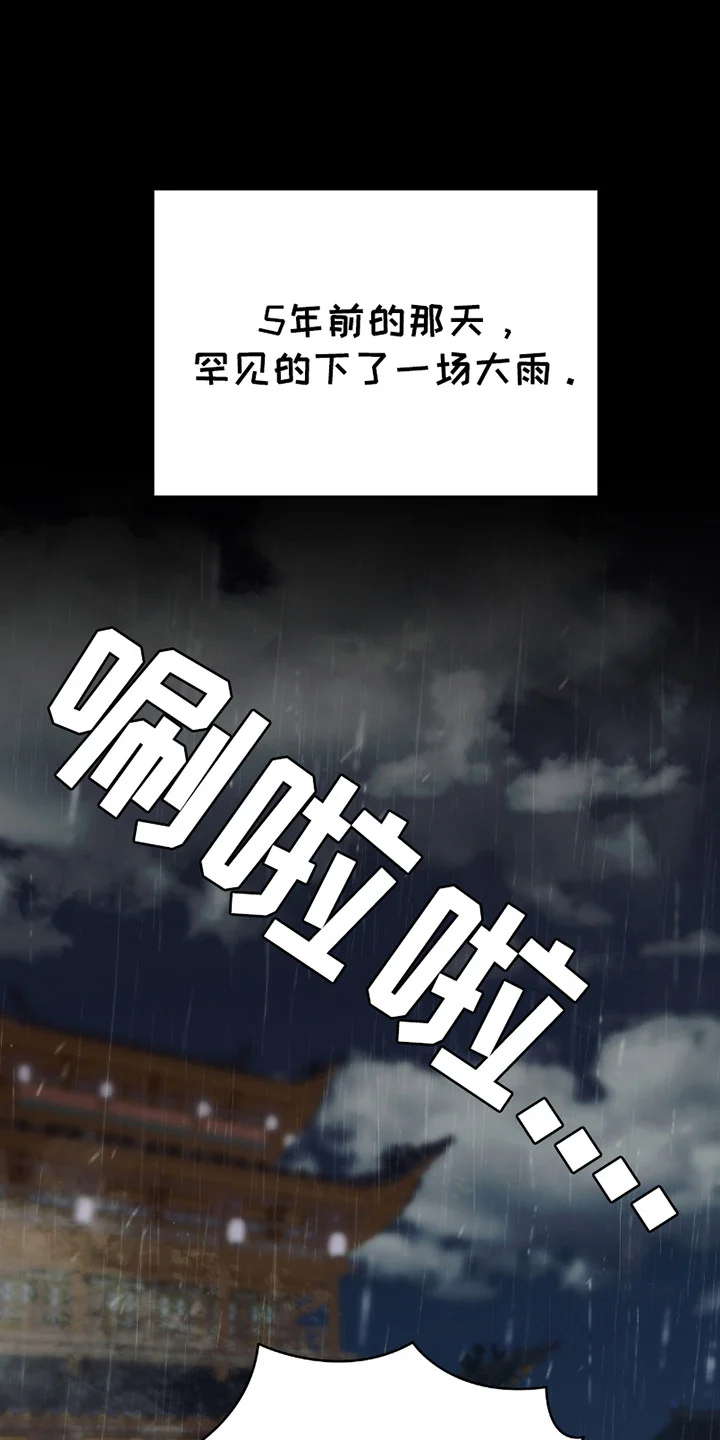 恶灵之子 第13章：初次见面 第1页