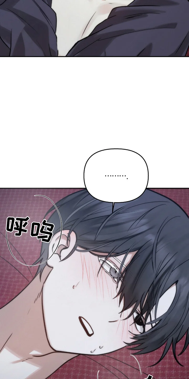 恶灵之子 第8章：不对劲 第22页