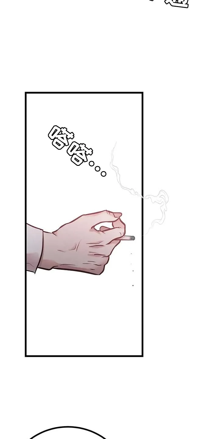 恶魔契约 第77章：我想活下去 第20页