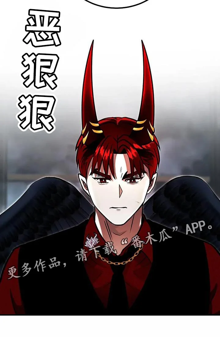 恶魔契约 第77章：我想活下去 第38页