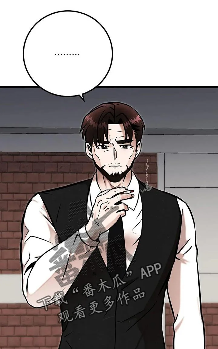恶魔契约 第77章：我想活下去 第27页