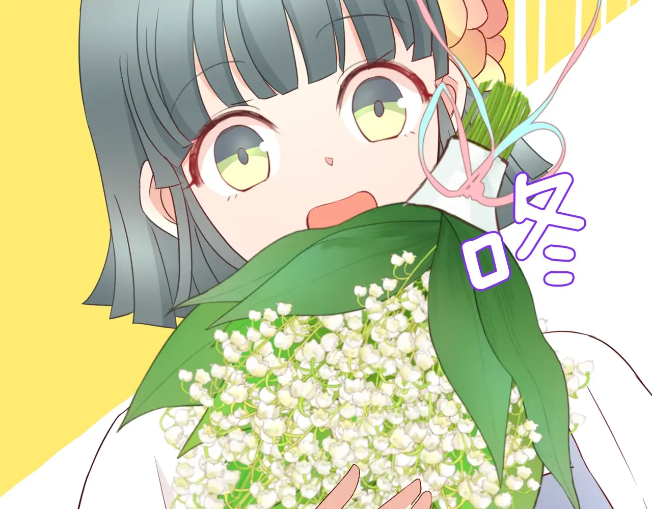 恶魔的花嫁 最终话 我爱你 第114页