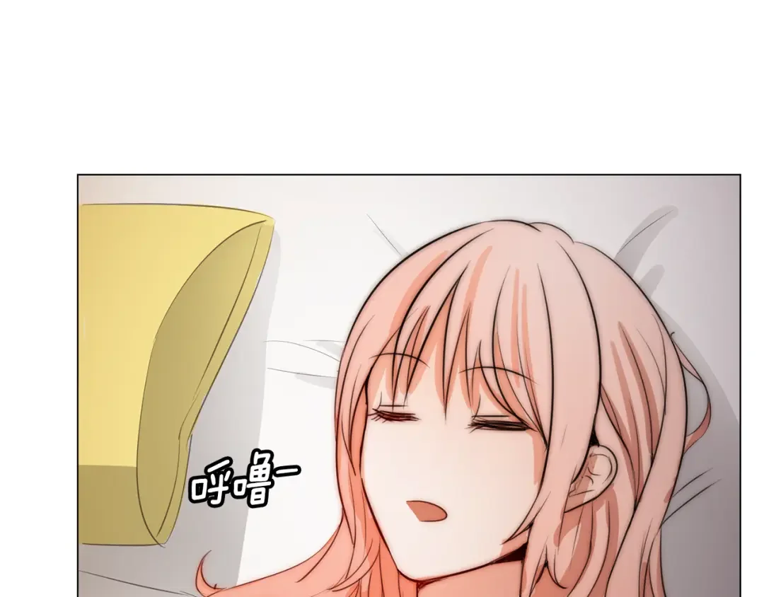 恶魔的花嫁 第1话 睡觉遭偷吻？！ 第25页