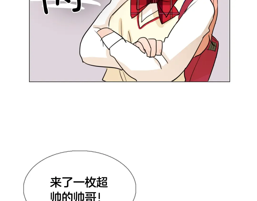 恶魔的花嫁 第1话 睡觉遭偷吻？！ 第97页