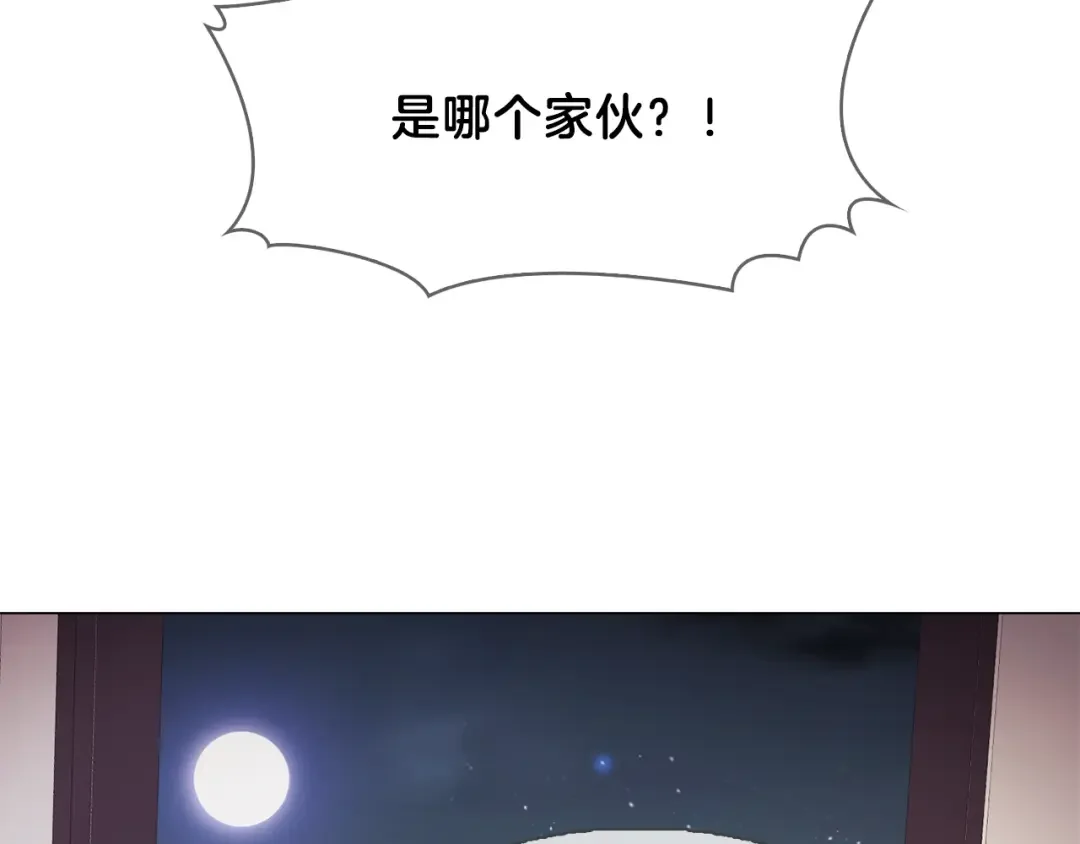 恶魔的花嫁 第1话 睡觉遭偷吻？！ 第49页