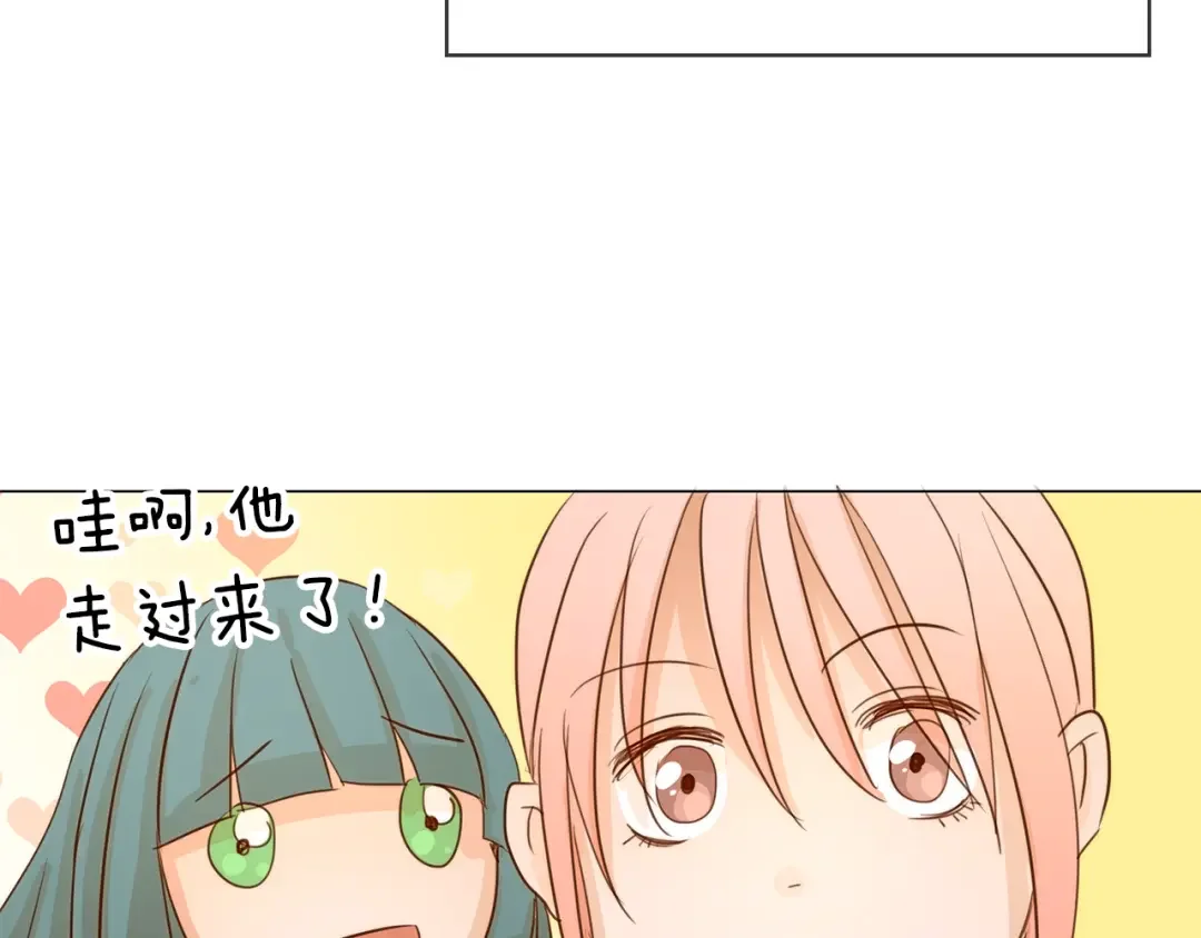 恶魔的花嫁 第1话 睡觉遭偷吻？！ 第117页