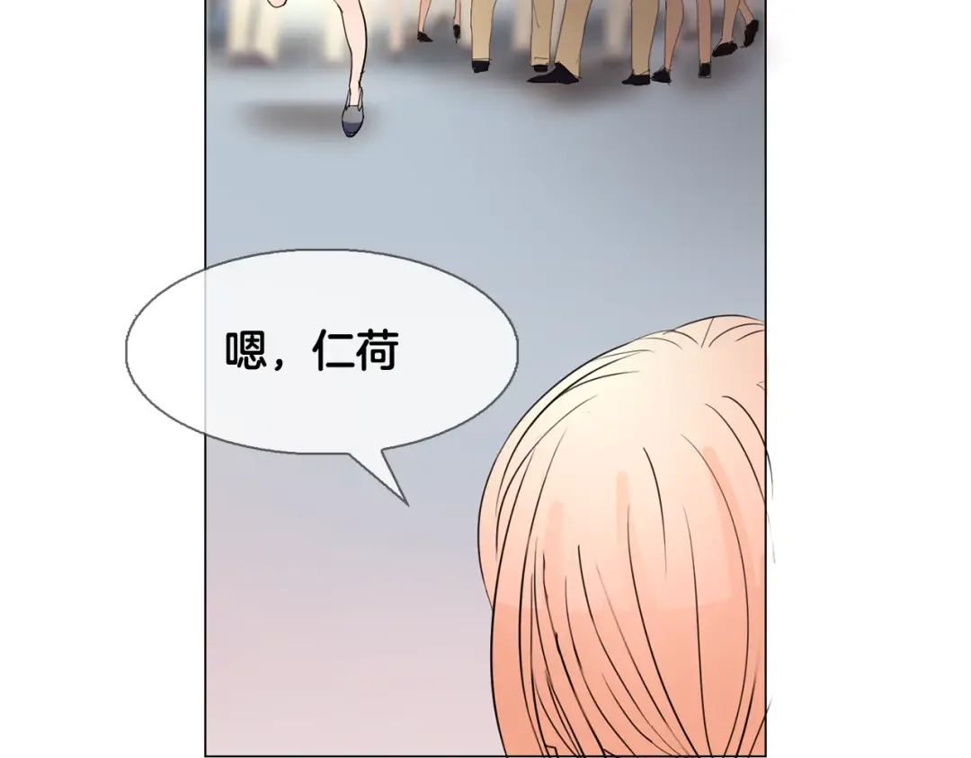 恶魔的花嫁 第1话 睡觉遭偷吻？！ 第92页