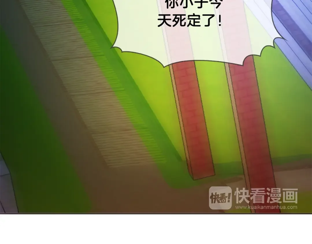 恶魔的花嫁 第1话 睡觉遭偷吻？！ 第54页