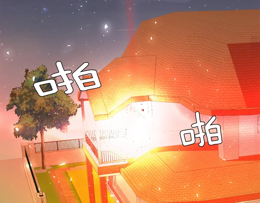 恶魔的花嫁 第1话 睡觉遭偷吻？！ 第11页