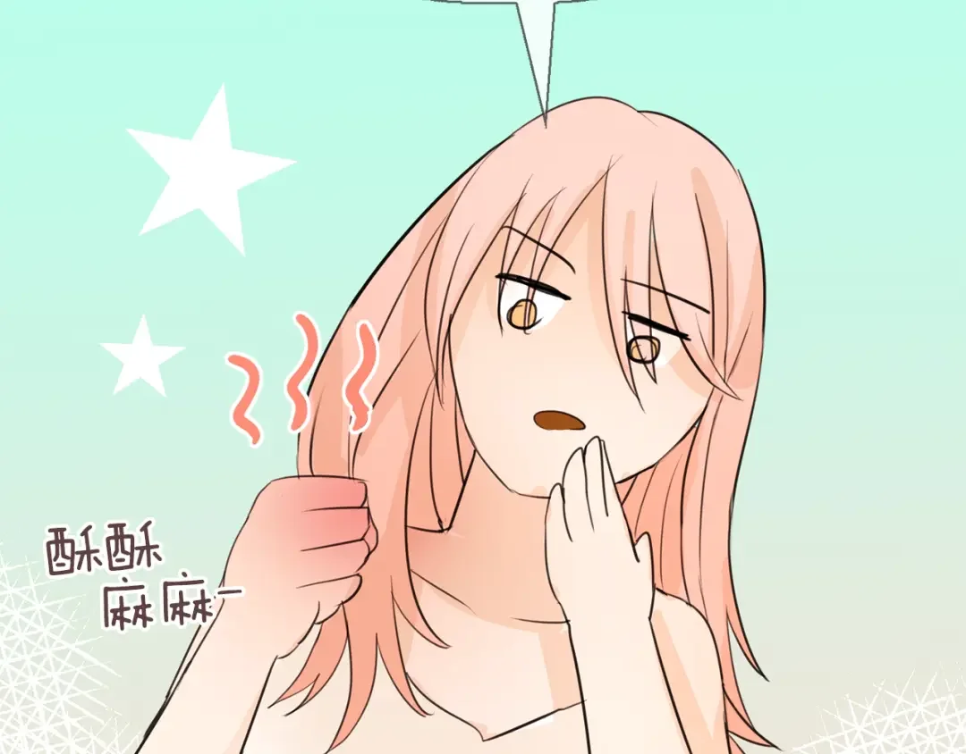 恶魔的花嫁 第1话 睡觉遭偷吻？！ 第71页