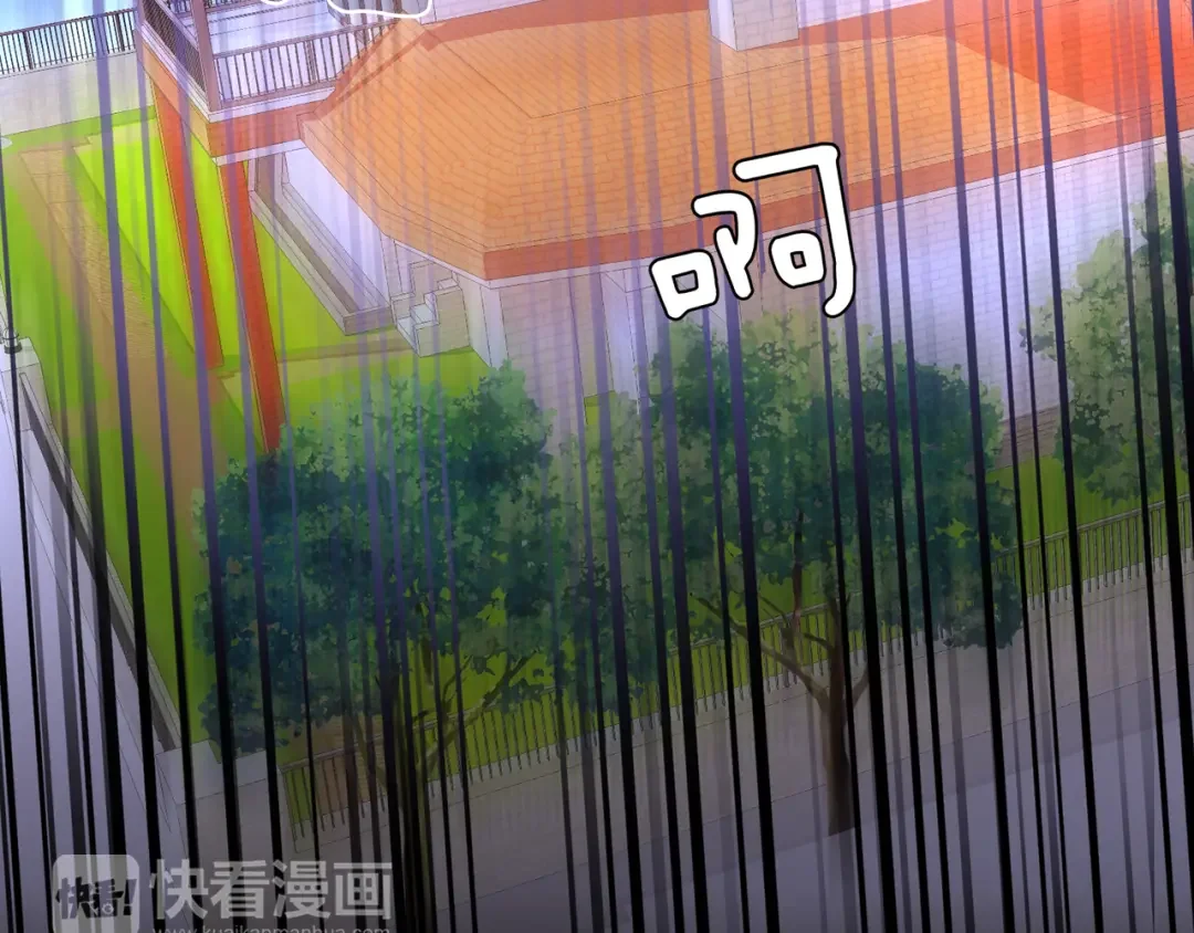 恶魔的花嫁 第1话 睡觉遭偷吻？！ 第40页
