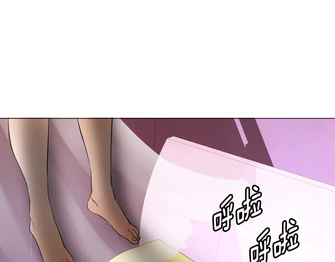 恶魔的花嫁 第1话 睡觉遭偷吻？！ 第19页