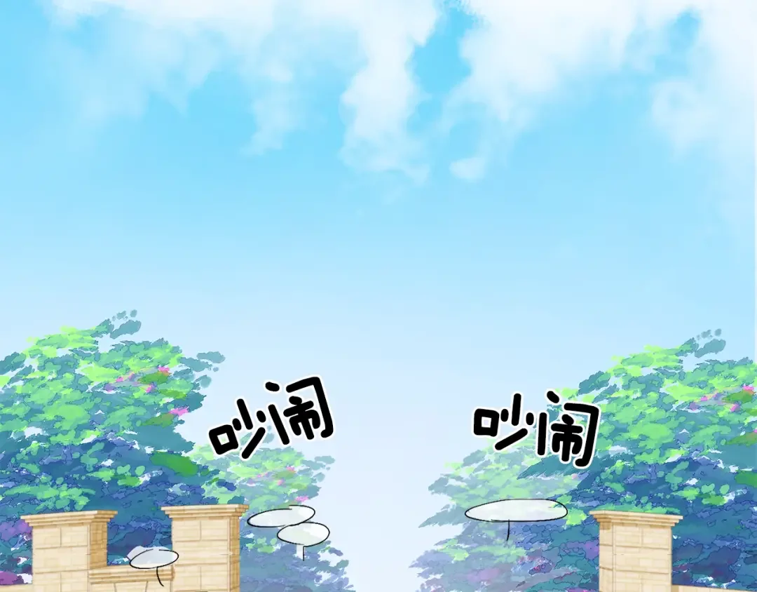 恶魔的花嫁 第1话 睡觉遭偷吻？！ 第86页