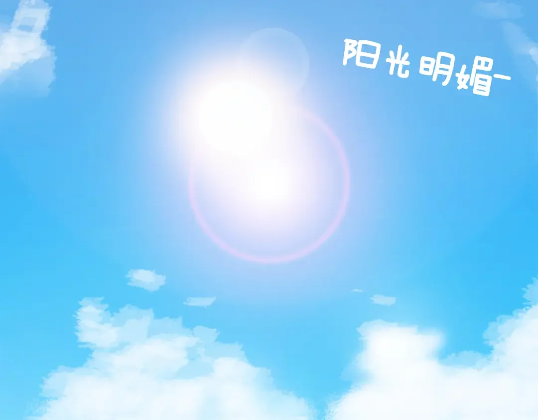 恶魔的花嫁 第1话 睡觉遭偷吻？！ 第85页