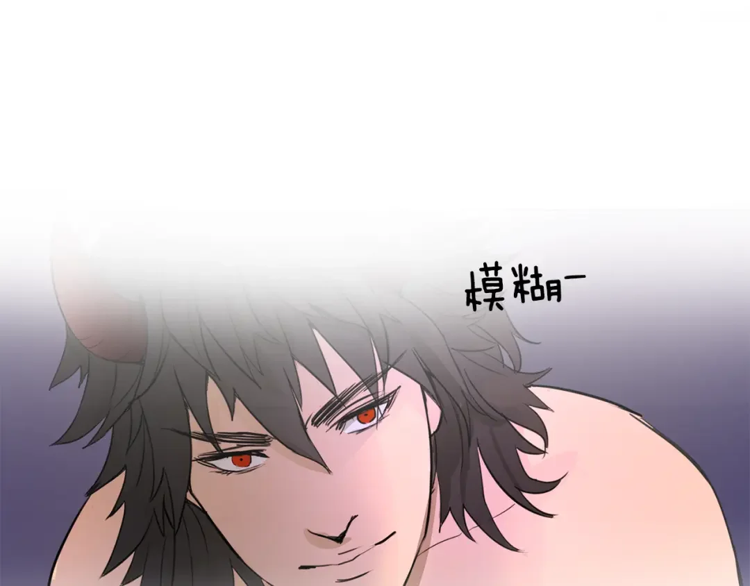 恶魔的花嫁 第1话 睡觉遭偷吻？！ 第119页