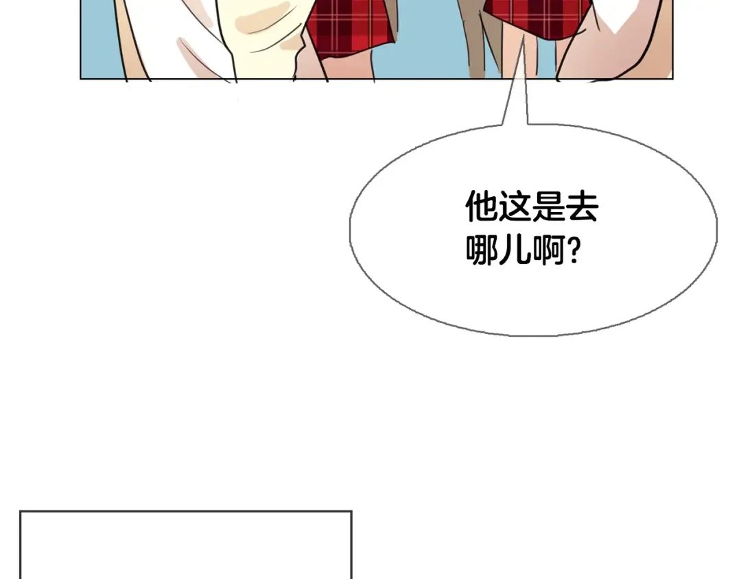 恶魔的花嫁 第1话 睡觉遭偷吻？！ 第114页