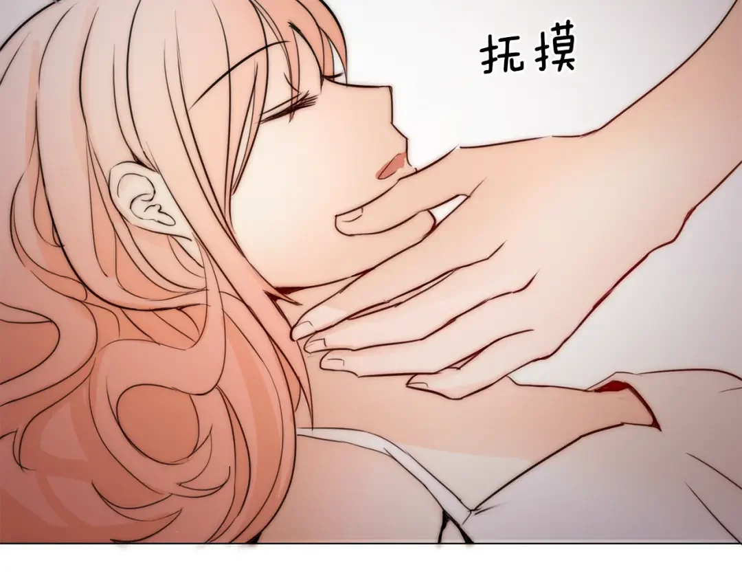 恶魔的花嫁 第1话 睡觉遭偷吻？！ 第29页