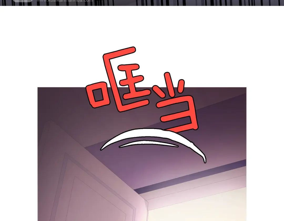恶魔的花嫁 第1话 睡觉遭偷吻？！ 第41页
