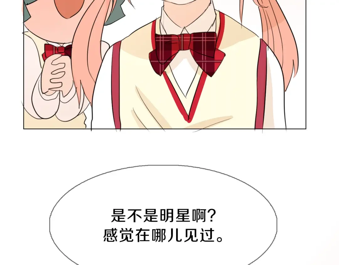 恶魔的花嫁 第1话 睡觉遭偷吻？！ 第107页