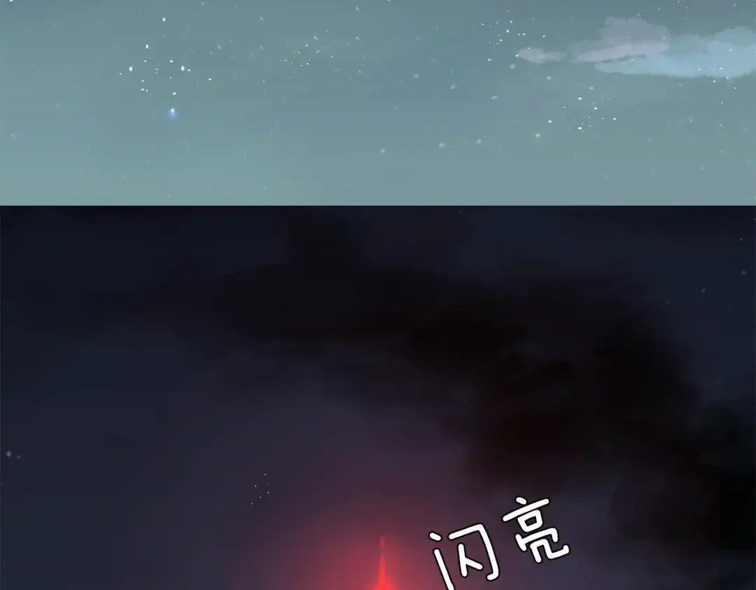恶魔的花嫁 第1话 睡觉遭偷吻？！ 第6页