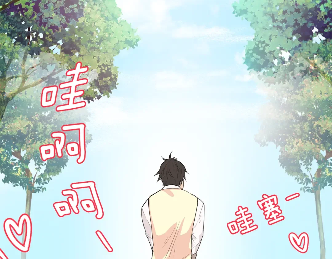 恶魔的花嫁 第2话 我的守护神？ 第6页