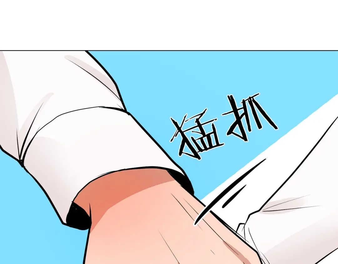 恶魔的花嫁 第2话 我的守护神？ 第36页