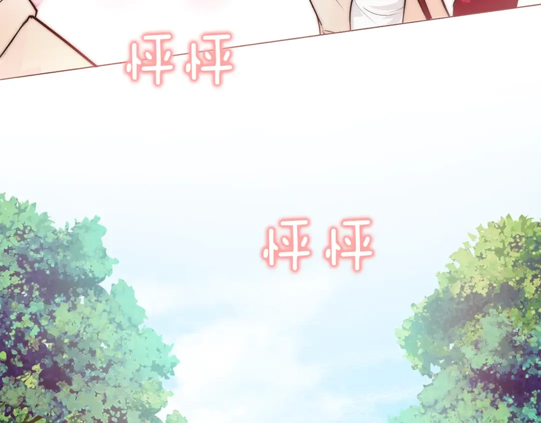 恶魔的花嫁 第2话 我的守护神？ 第5页