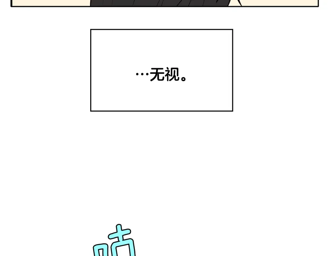 恶魔的花嫁 第2话 我的守护神？ 第116页