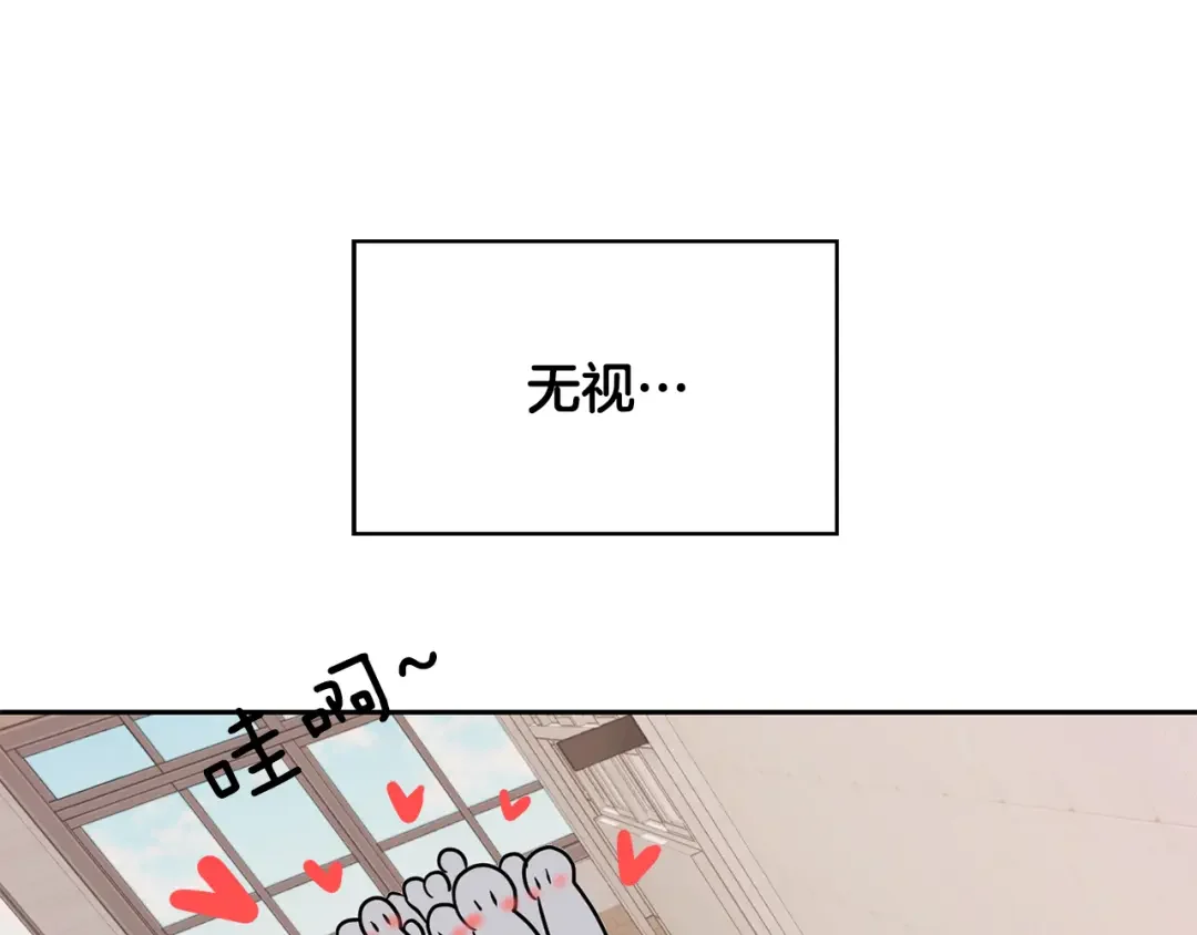 恶魔的花嫁 第2话 我的守护神？ 第111页