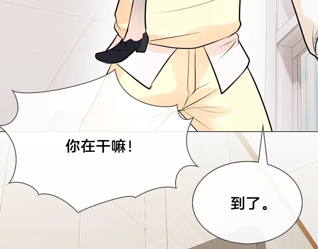 恶魔的花嫁 第2话 我的守护神？ 第64页